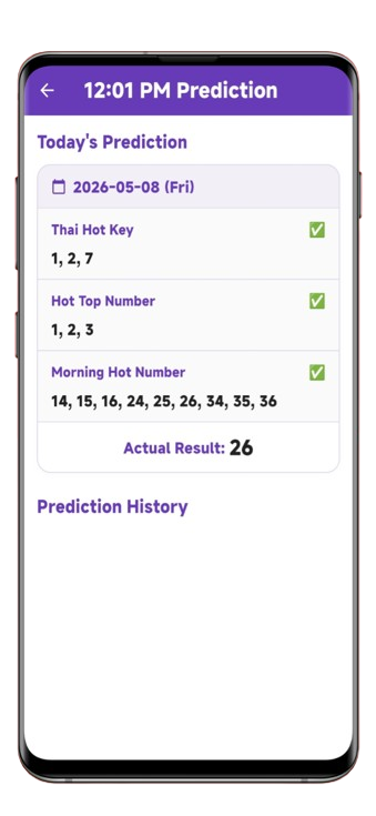 Screen 3